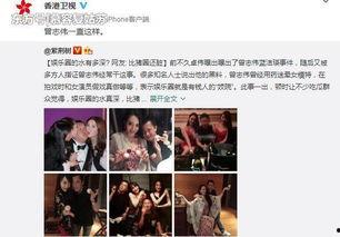 木龙泉吃瓜事件视频下载,视频曝光引发网友热议