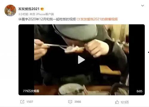 许昌吃瓜热搜事件真相视频,真相视频曝光背后的真相