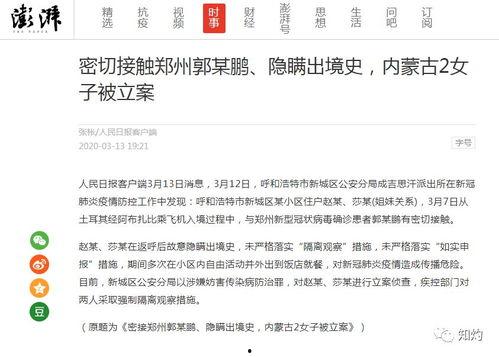 吃瓜群众胡思乱想视频在线观看,网络热议背后的真实故事