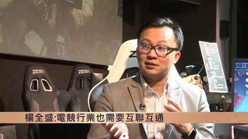 张翔电竞吃瓜事件视频播放,视频播放量惊人，网友热议不断