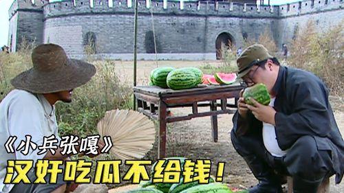 汉奸吃瓜的视频,揭秘汉奸吃瓜背后的真相与内幕