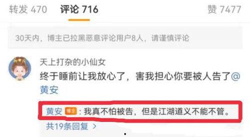 今日吃瓜各大网红爆料视频,今日吃瓜大事件幕后真相