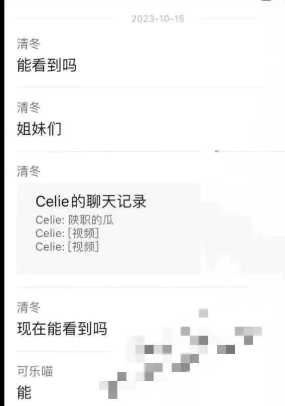 红学院吃瓜视频,揭秘校园生活幕后趣闻
