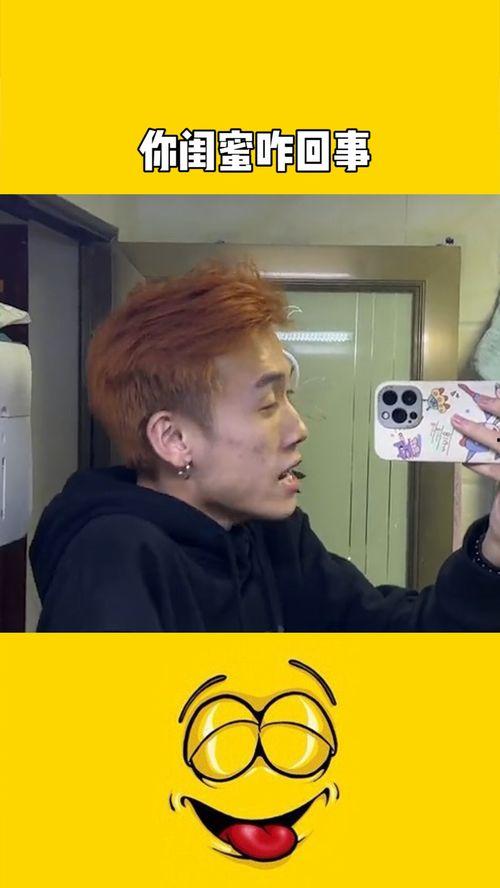 我的闺蜜到处吃瓜视频,揭秘娱乐圈那些不为人知的秘密！”