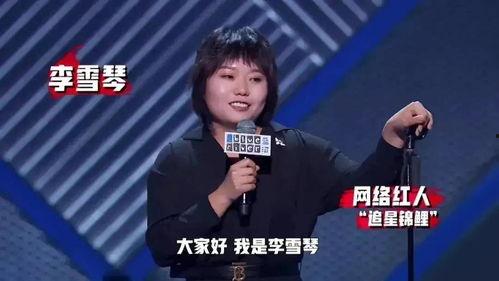 吃瓜表情包李雪琴视频,揭秘网红背后的搞笑魅力