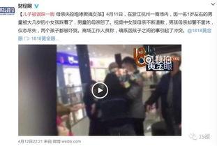 吃瓜大事件被打视频,被打视频引发全网热议