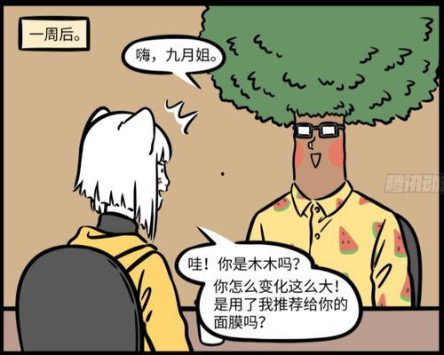 吃瓜群众霸气侧漏视频